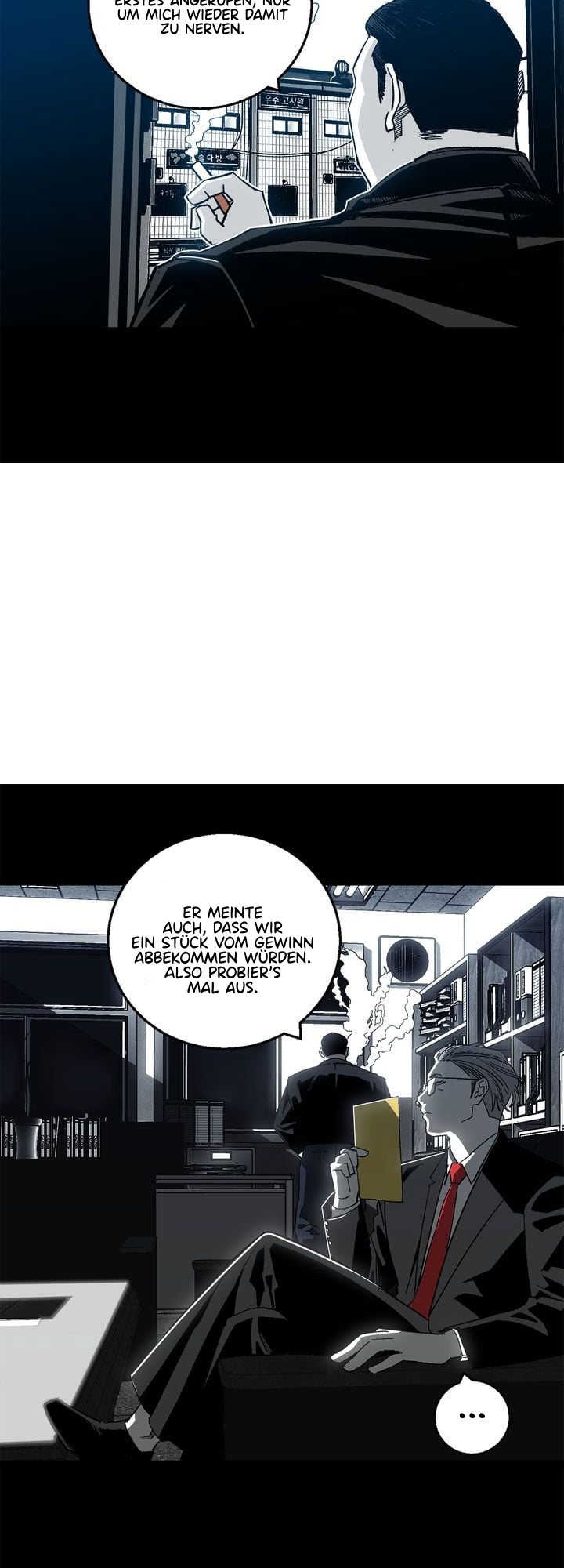 Gwangjang Vol. 1 Ch. 1 第48页
