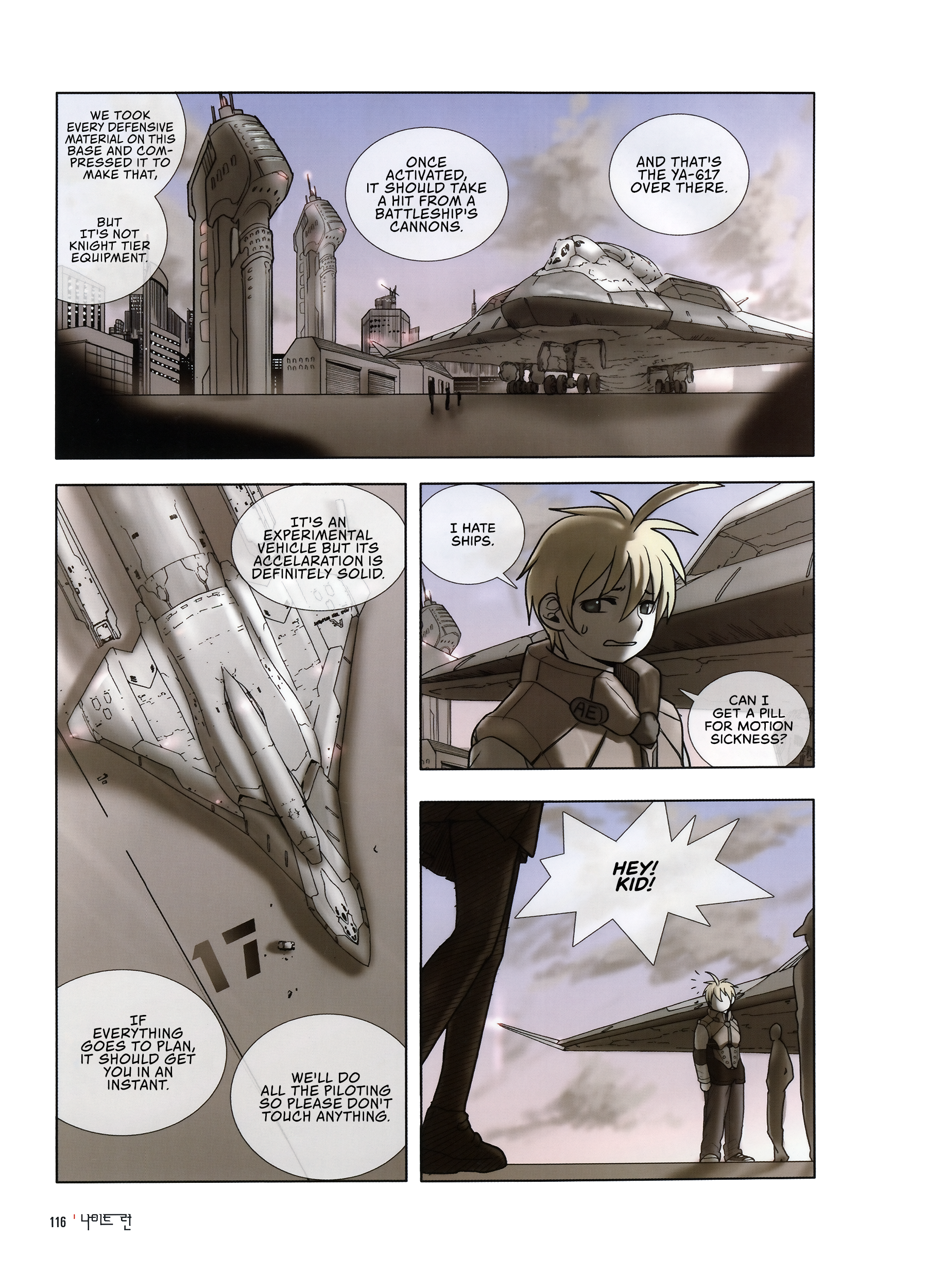 Knight Run - Father's Day Boy Tells Girl He Will Protect Her! 第14页