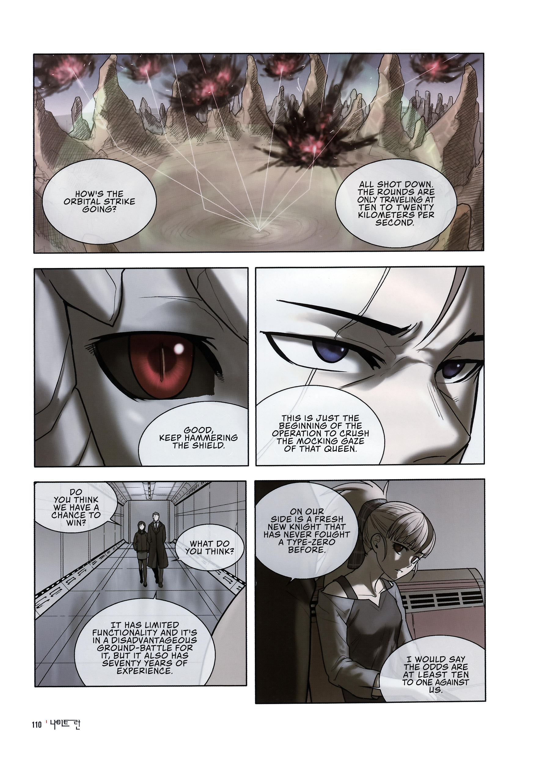 Knight Run - Father's Day Boy Tells Girl He Will Protect Her! 第8页