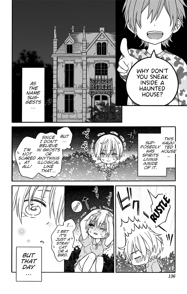 Nekokaburi Sayokyoku 第2页