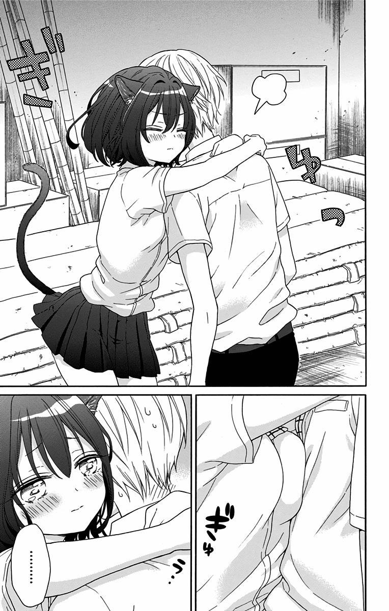 Nekokaburi Sayokyoku Oneshot 第11页