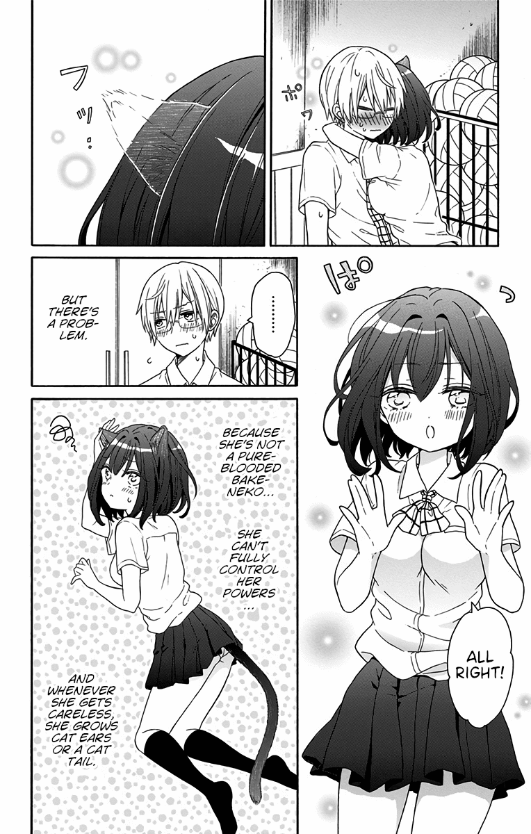 Nekokaburi Sayokyoku Oneshot 第12页