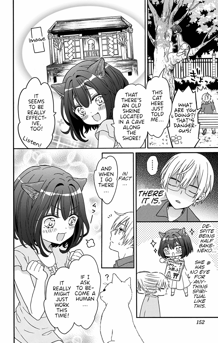 Nekokaburi Sayokyoku Oneshot 第18页