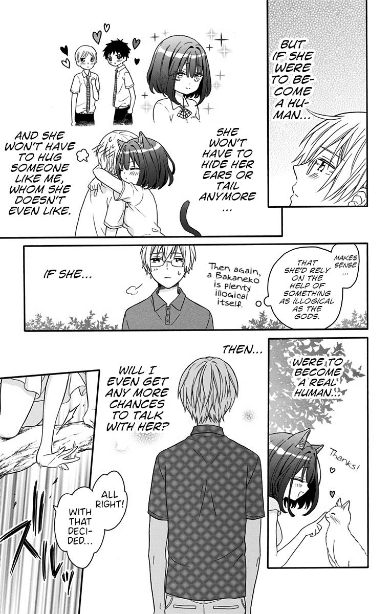 Nekokaburi Sayokyoku Oneshot 第19页