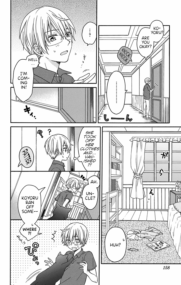 Nekokaburi Sayokyoku Oneshot 第24页