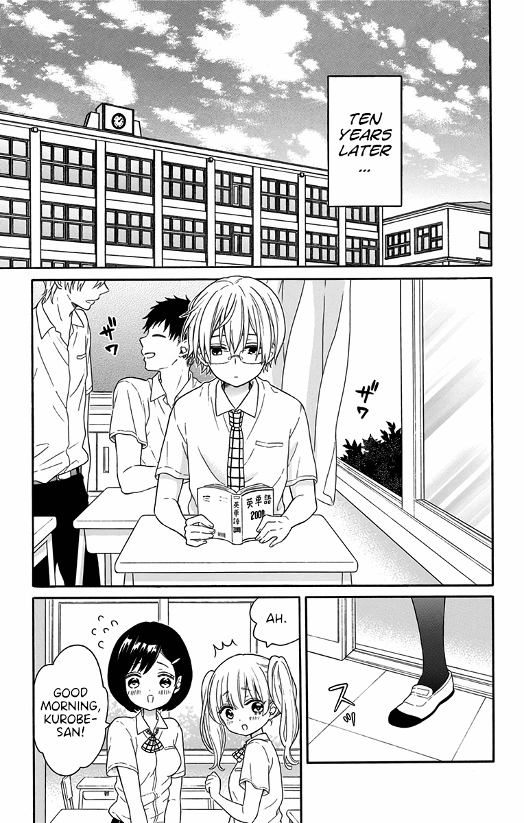 Nekokaburi Sayokyoku 第5页