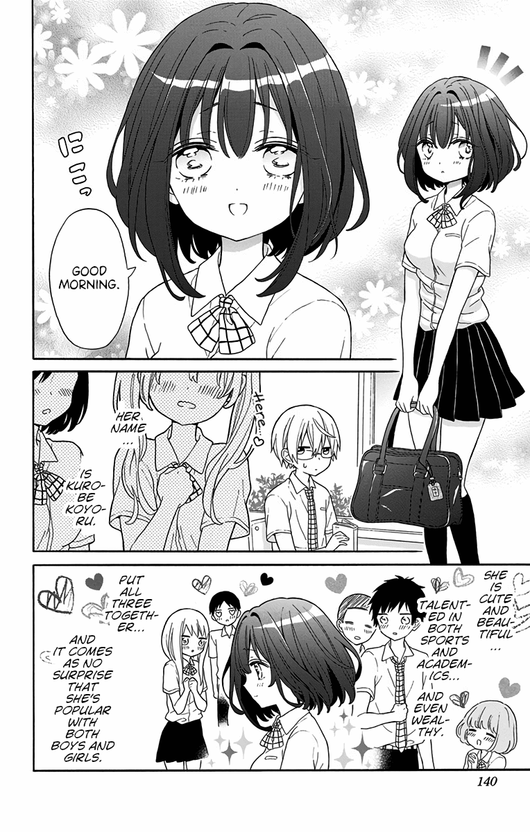 Nekokaburi Sayokyoku 第6页