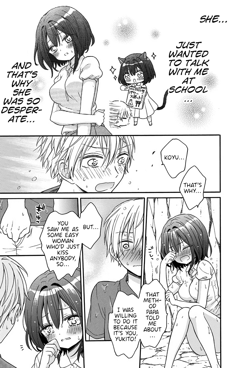 Nekokaburi Sayokyoku Oneshot 第55页