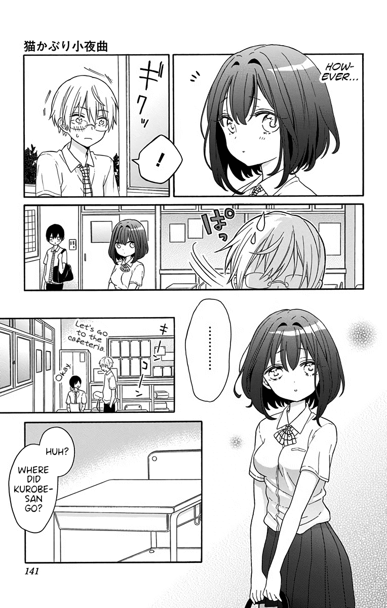Nekokaburi Sayokyoku 第7页
