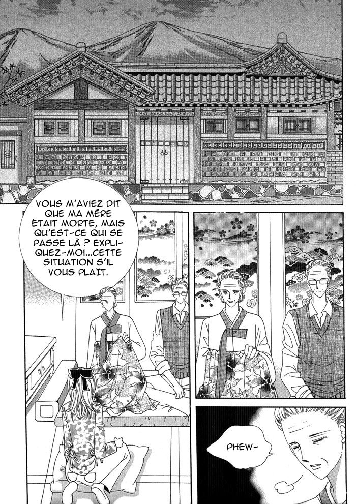 I Will Be Cinderella Vol. 1 Ch. 1 第26页