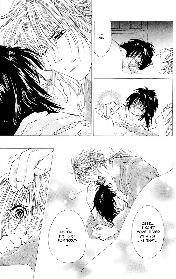 Kagerou Inazuma Mizu no Tsuki Vol. 1 Ch. 1 第17页