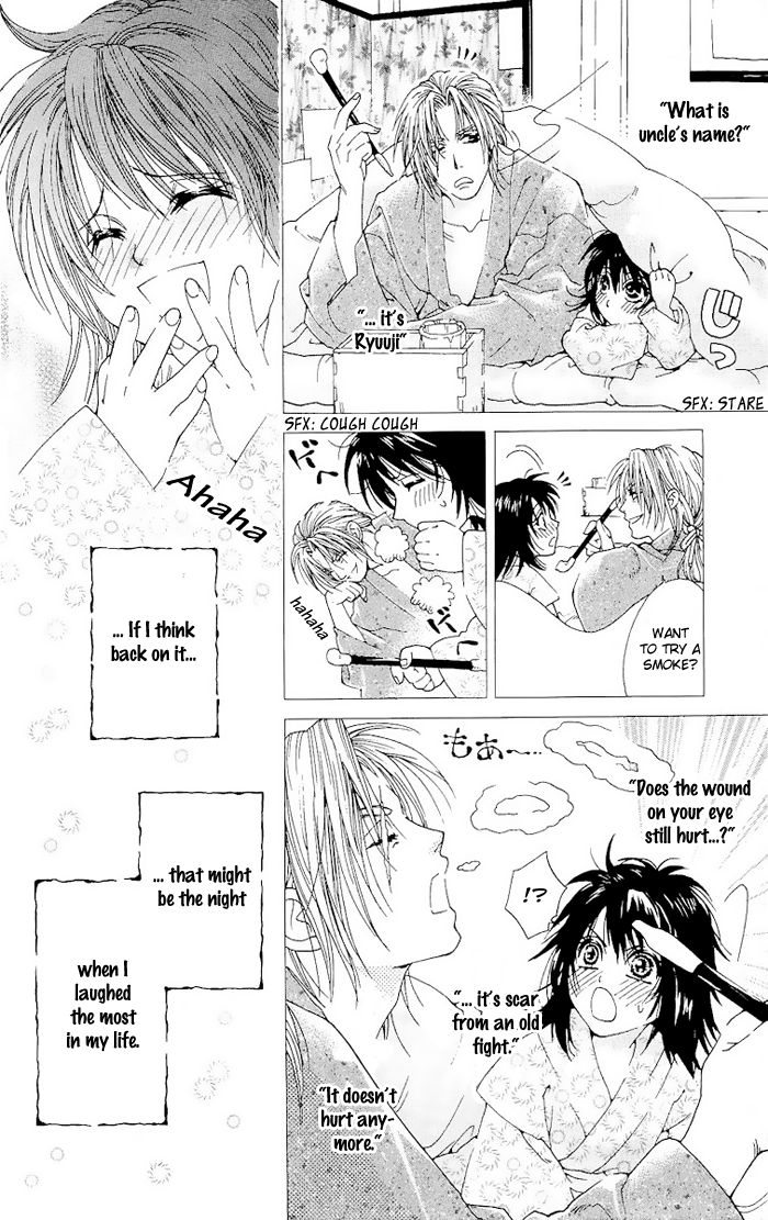 Kagerou Inazuma Mizu no Tsuki Vol. 1 Ch. 1 第18页