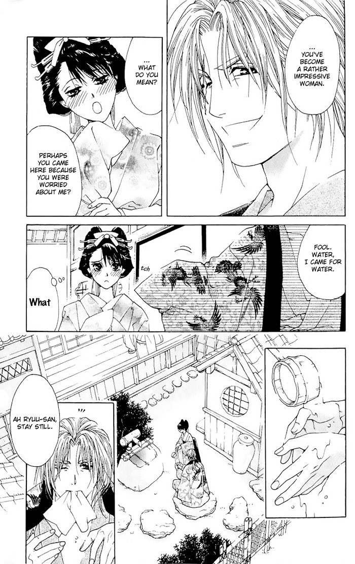 Kagerou Inazuma Mizu no Tsuki Vol. 1 Ch. 1 第25页