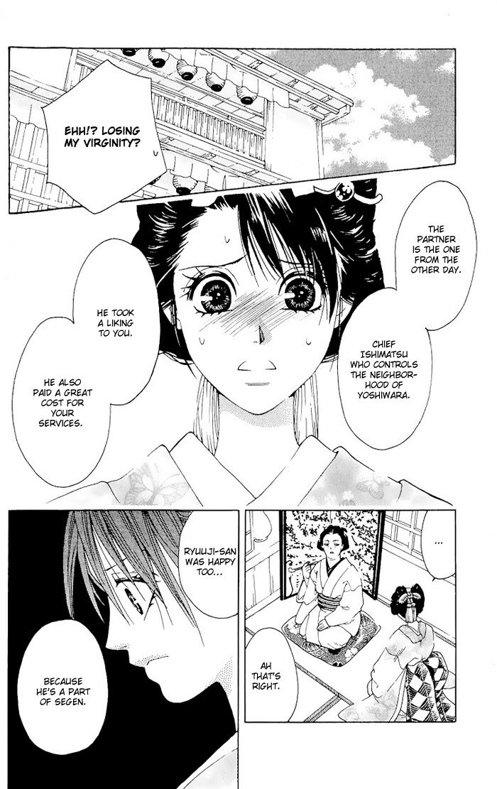 Kagerou Inazuma Mizu no Tsuki Vol. 1 Ch. 1 第30页