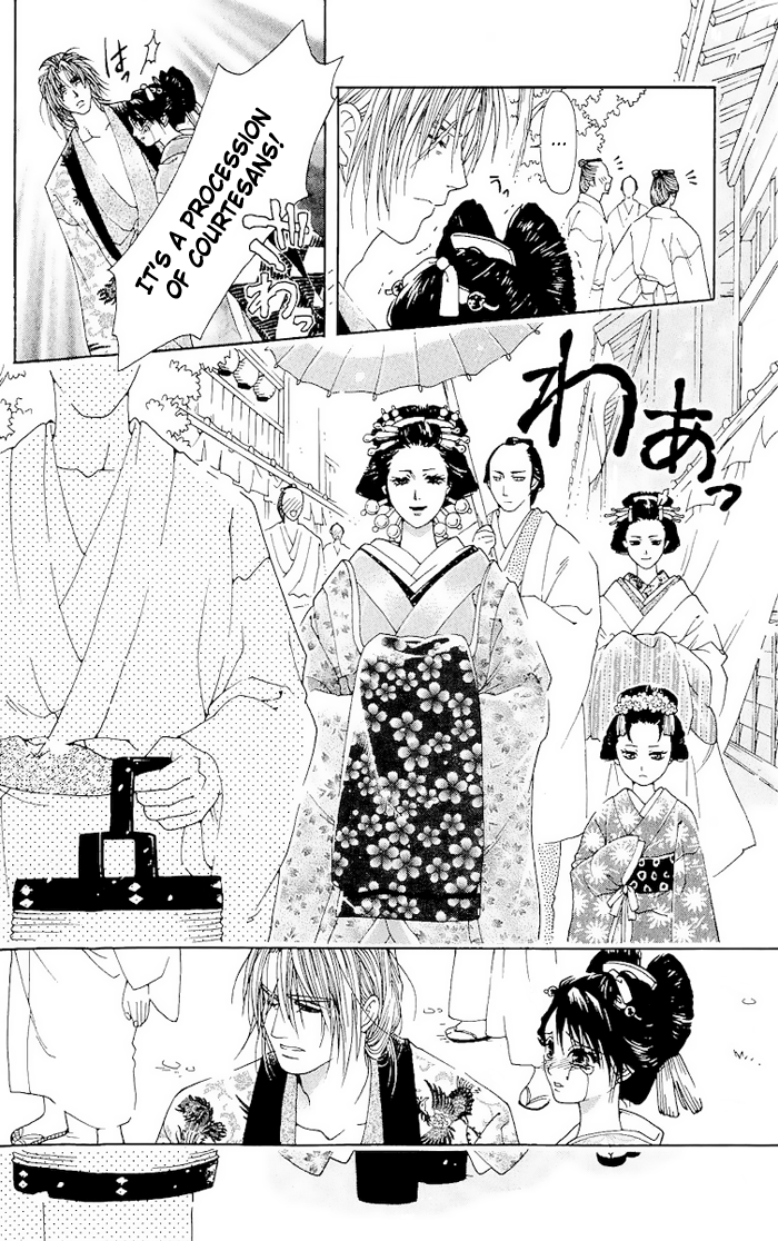 Kagerou Inazuma Mizu no Tsuki Vol. 1 Ch. 1 第32页