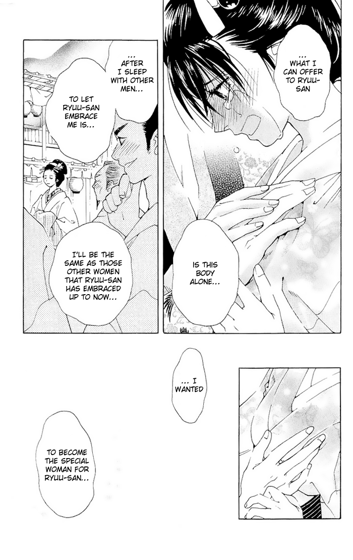 Kagerou Inazuma Mizu no Tsuki Vol. 1 Ch. 1 第37页