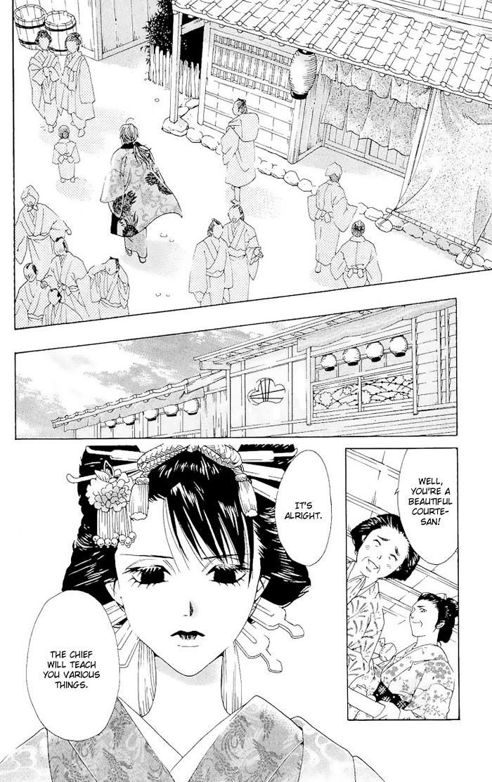Kagerou Inazuma Mizu no Tsuki Vol. 1 Ch. 1 第38页