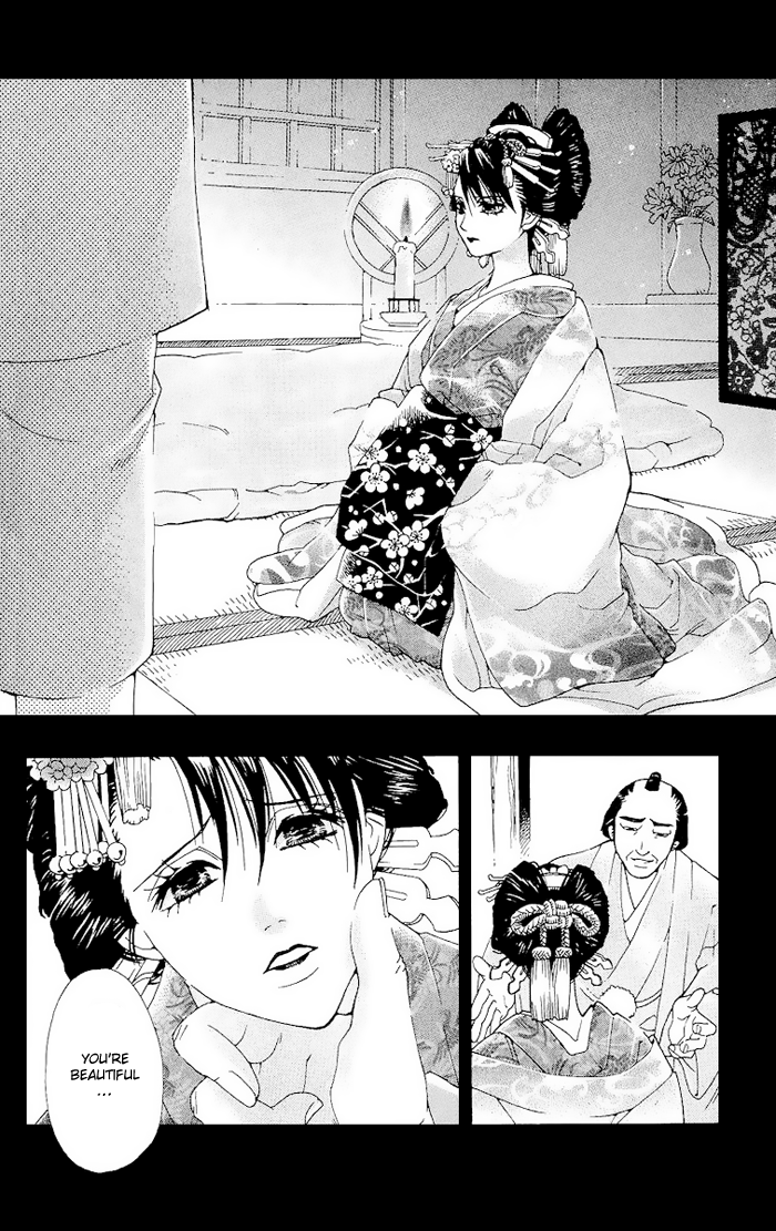 Kagerou Inazuma Mizu no Tsuki Vol. 1 Ch. 1 第40页