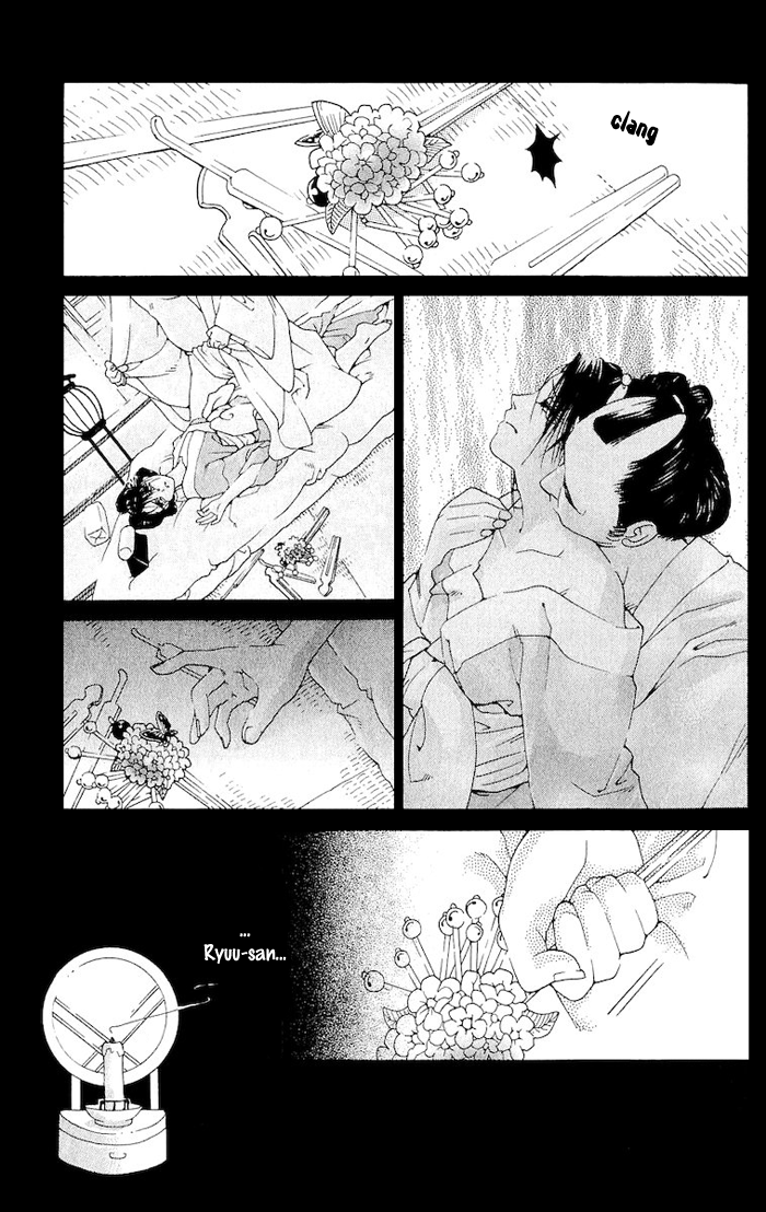 Kagerou Inazuma Mizu no Tsuki Vol. 1 Ch. 1 第41页
