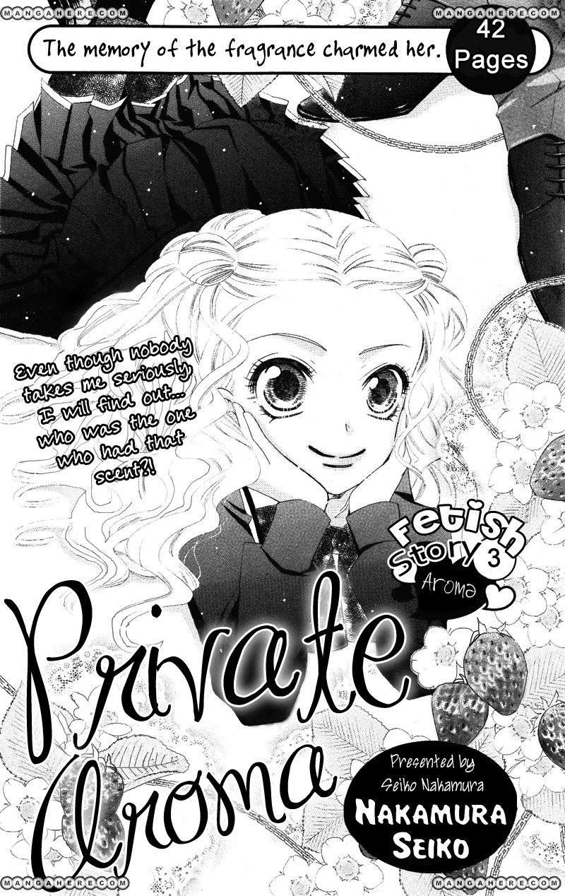 Private Aroma 第4页