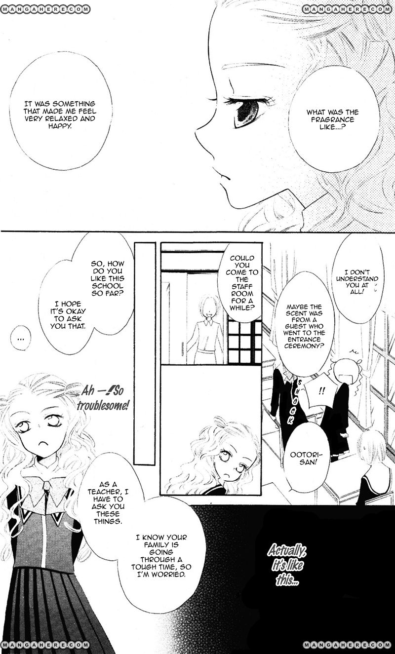 Private Aroma 第6页