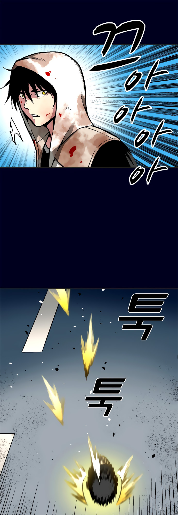 Unbreakable Ch. 4 第12页