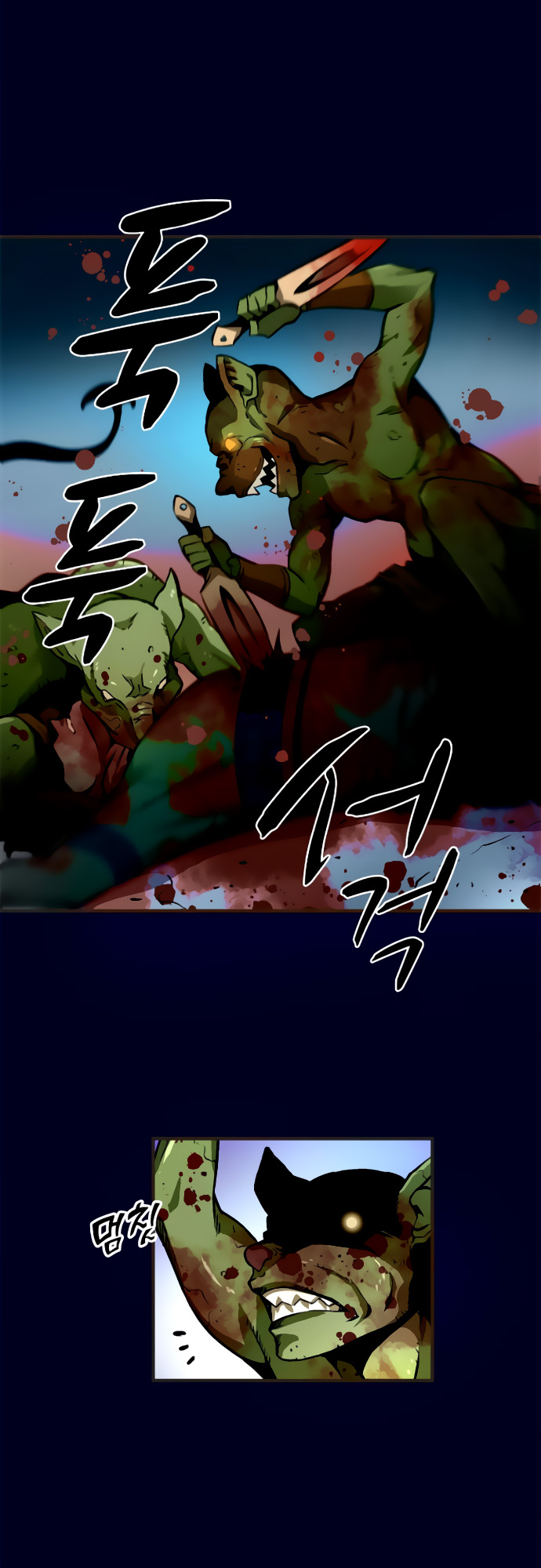 Unbreakable Ch. 4 第15页
