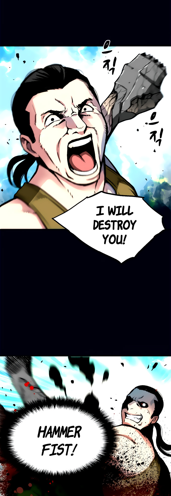Unbreakable Ch. 4 第24页