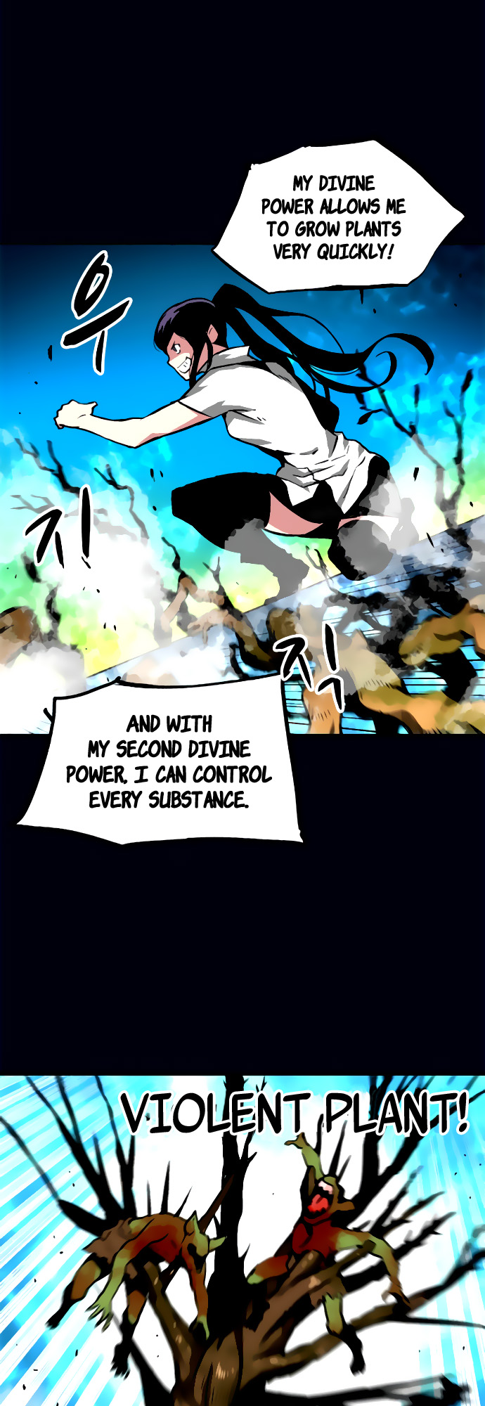 Unbreakable Ch. 4 第26页
