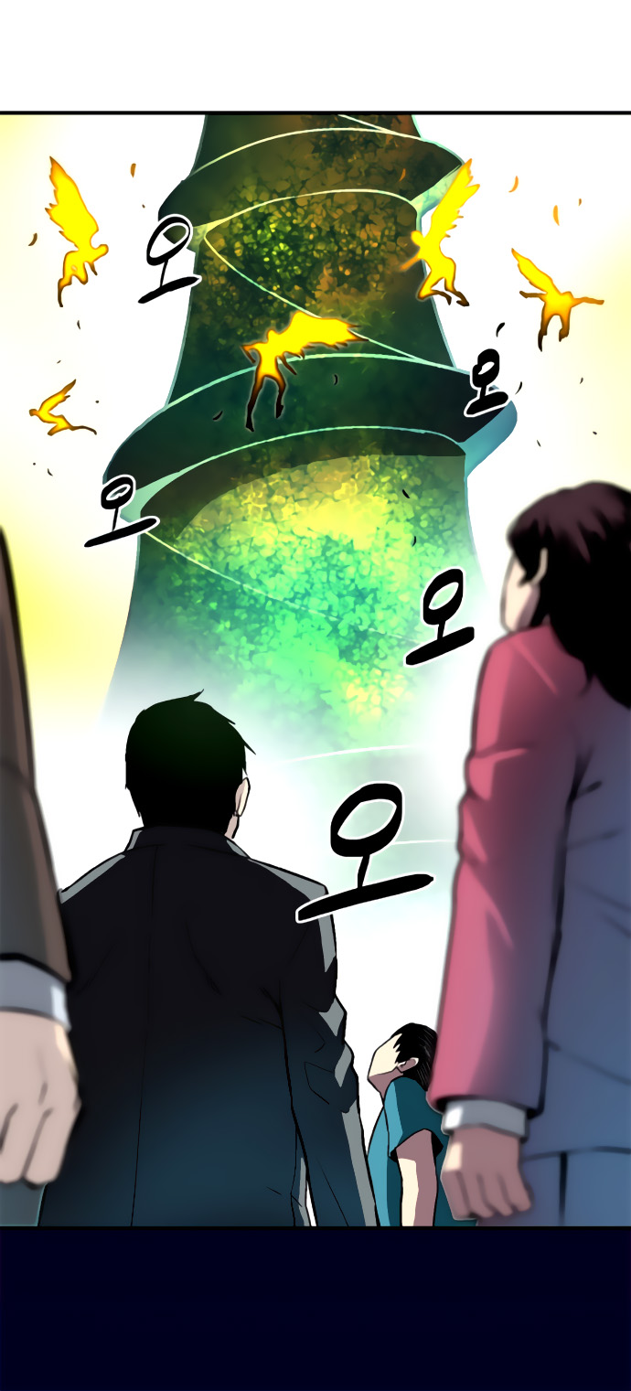 Unbreakable Ch. 4 第9页