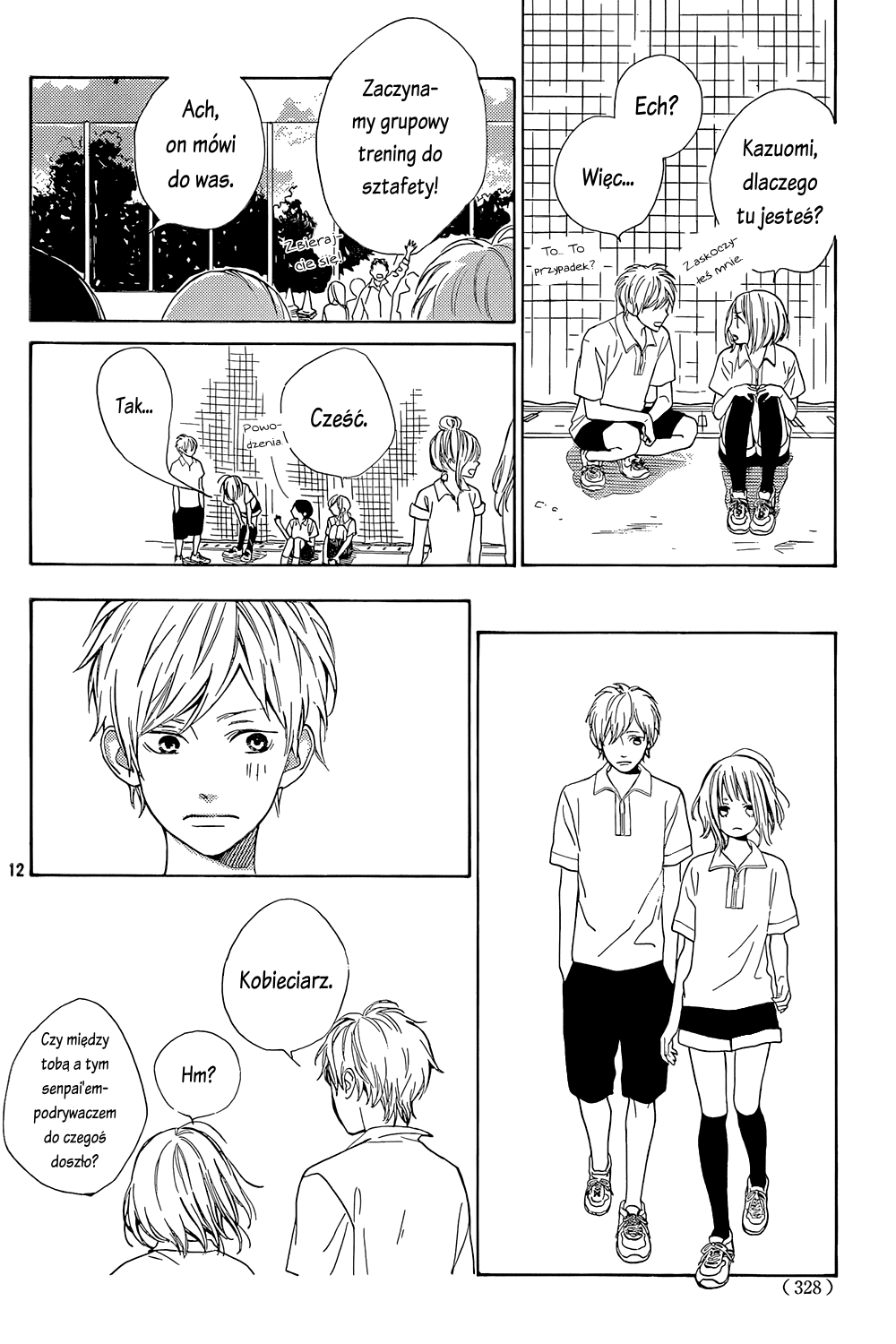 Suki ni Naranai yo, Senpai Vol. 1 Ch. 3 第12页
