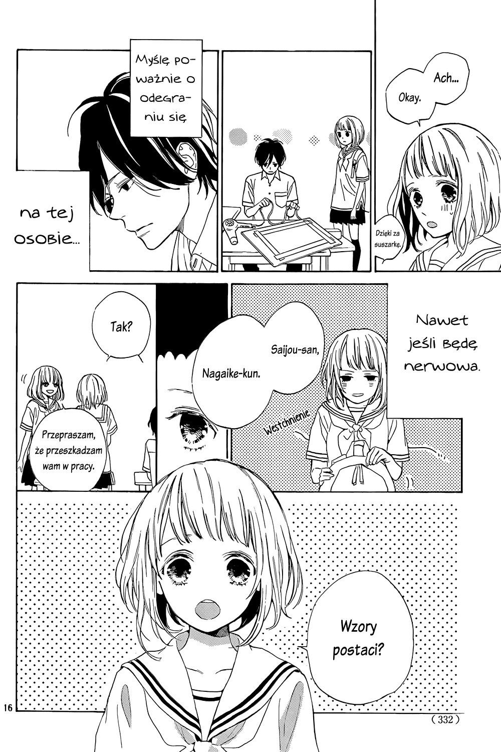 Suki ni Naranai yo, Senpai Vol. 1 Ch. 3 第16页