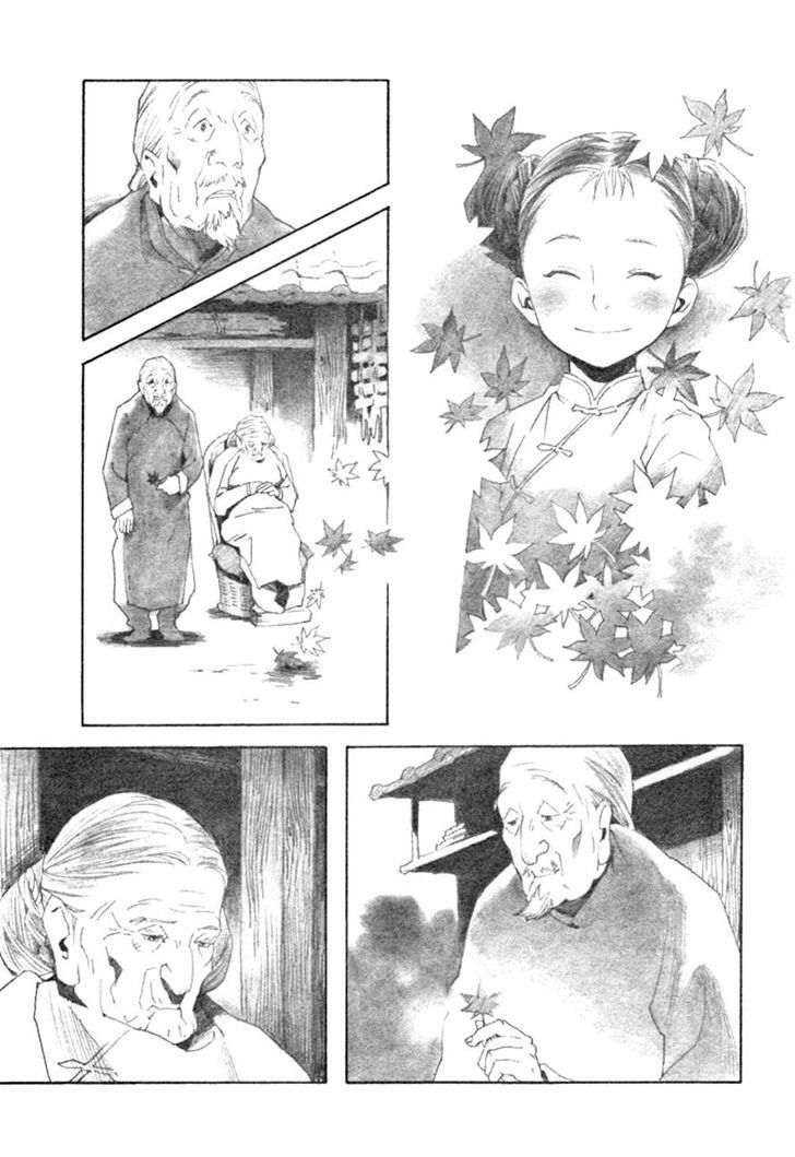 Palm of Words Oneshot 第16页