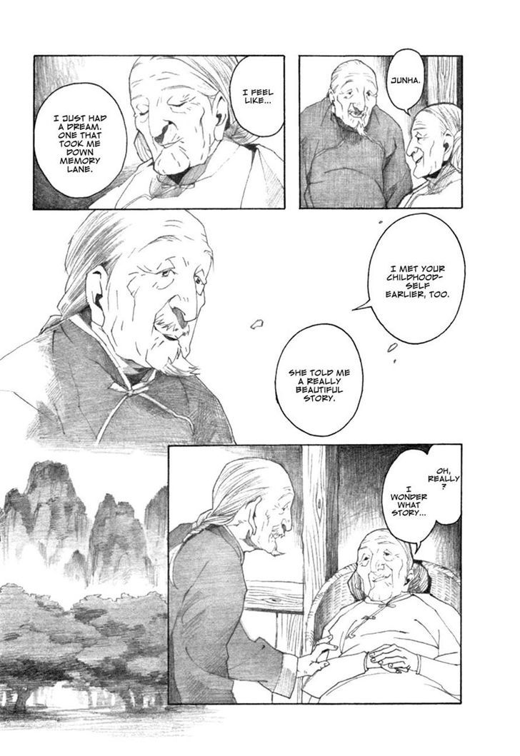 Palm of Words Oneshot 第17页