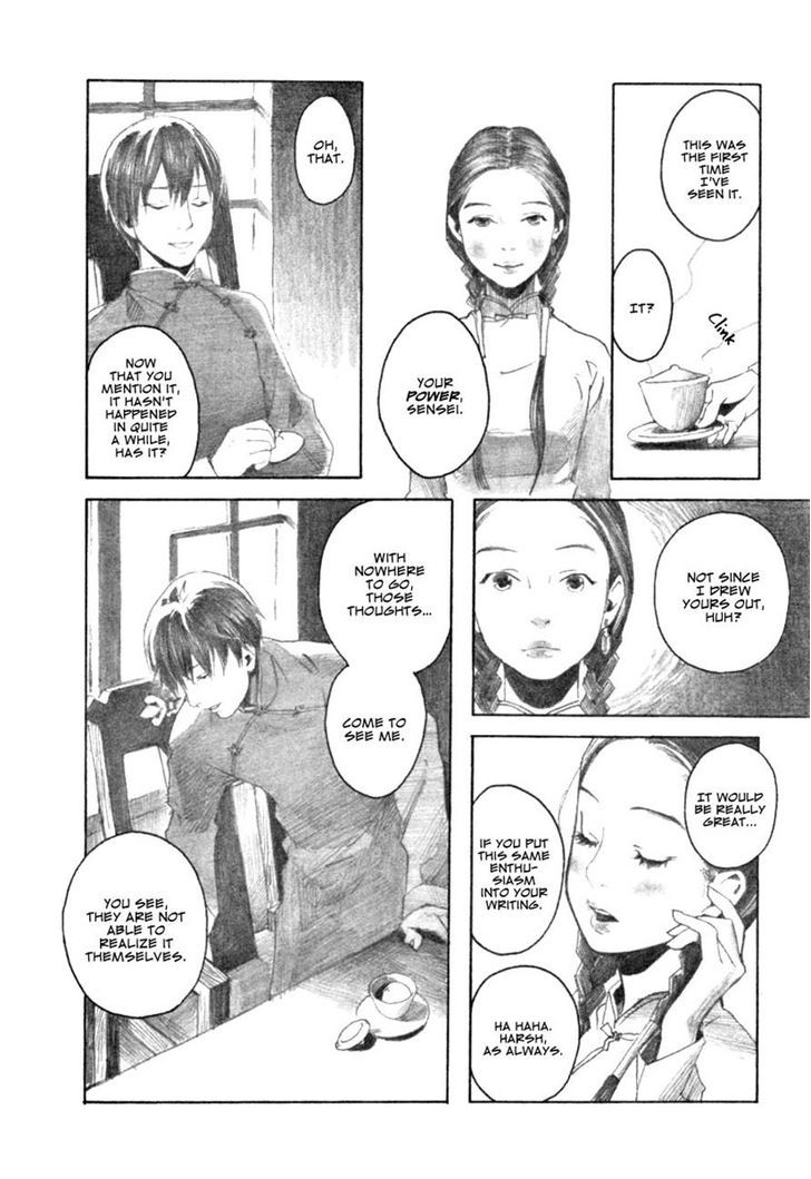 Palm of Words Oneshot 第18页