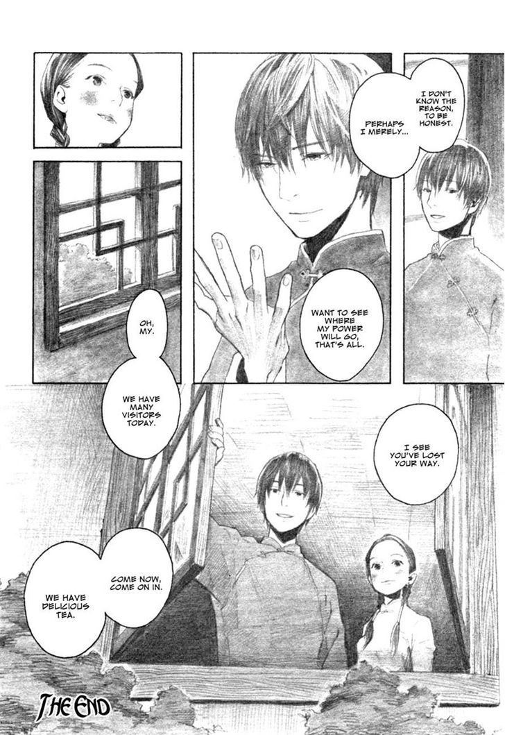 Palm of Words Oneshot 第19页