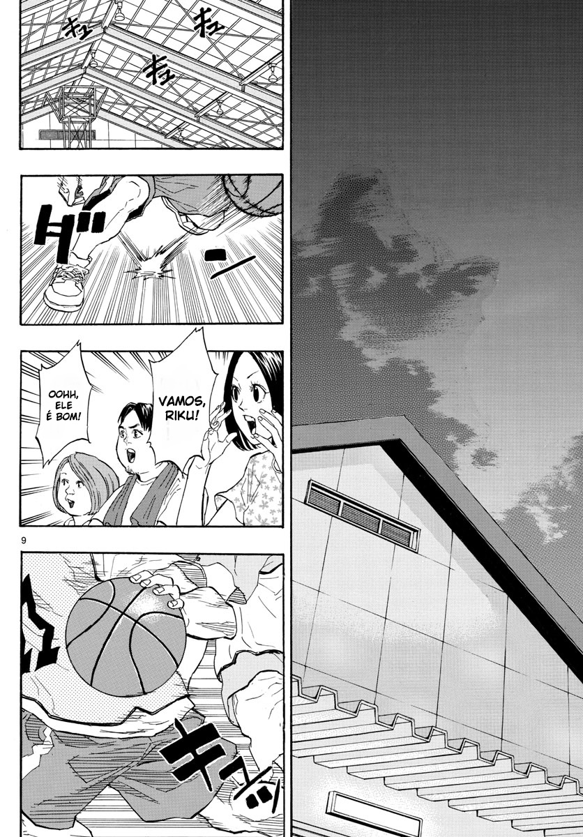 Switch Tip Off 第9页