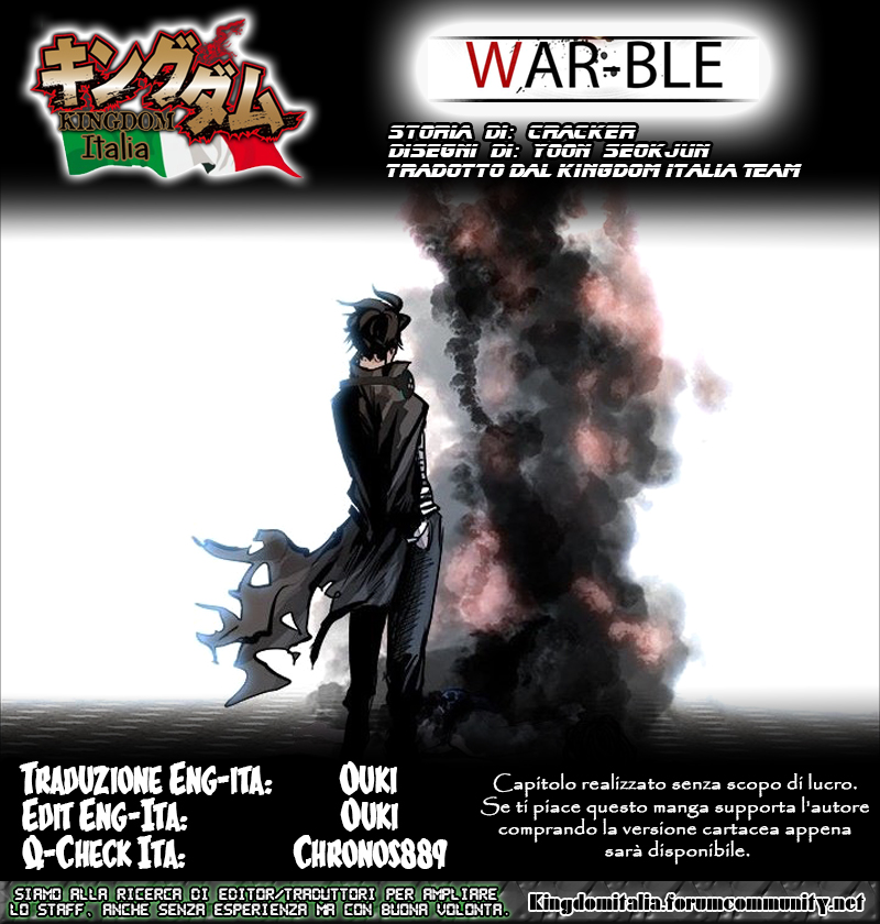 War-Ble Pagina 1 - Il mio mondo canta a squarciagola (1) 第1页