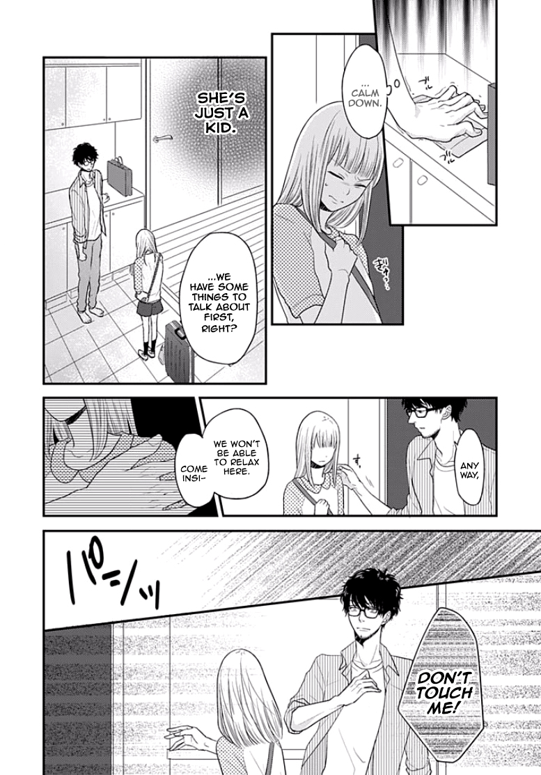 Chichimusume ni Narimashita (kari) Tossed Around 第13页