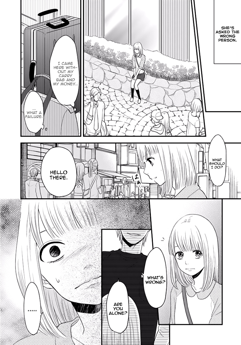 Chichimusume ni Narimashita (kari) Tossed Around 第21页