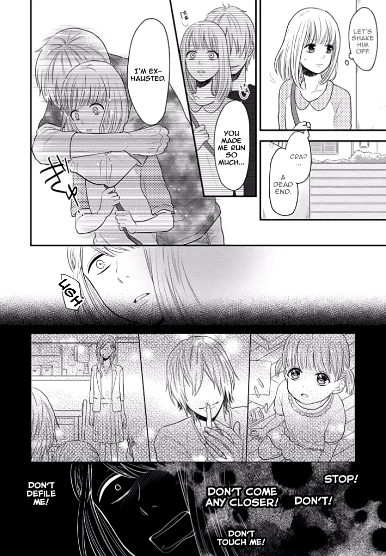 Chichimusume ni Narimashita (kari) Tossed Around 第23页