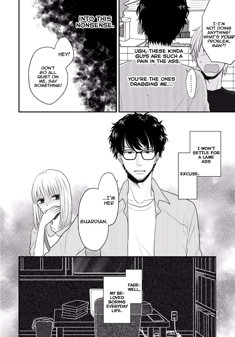 Chichimusume ni Narimashita (kari) Tossed Around 第25页