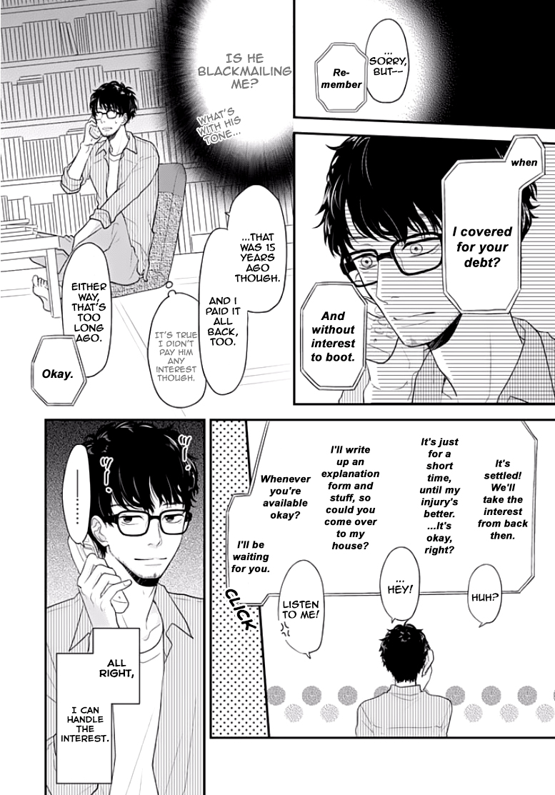 Chichimusume ni Narimashita (kari) 第5页