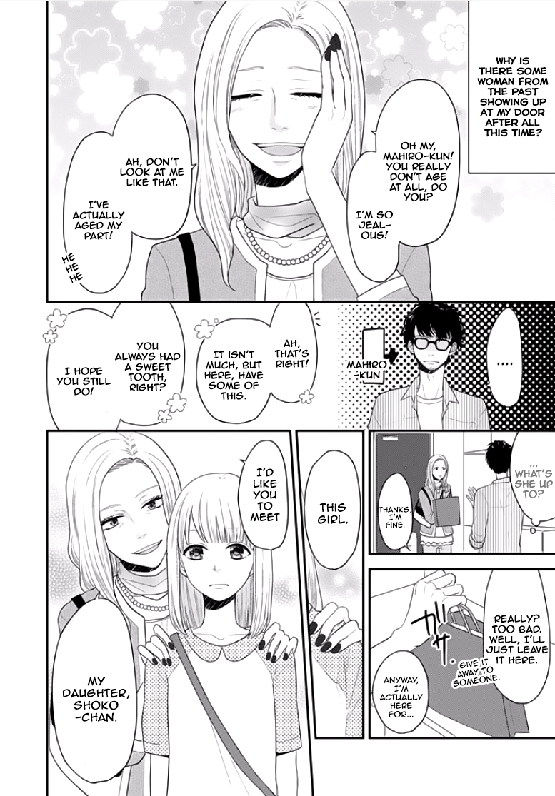 Chichimusume ni Narimashita (kari) 第7页