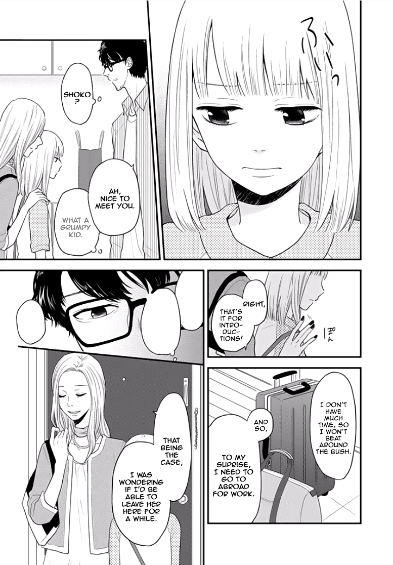 Chichimusume ni Narimashita (kari) 第8页