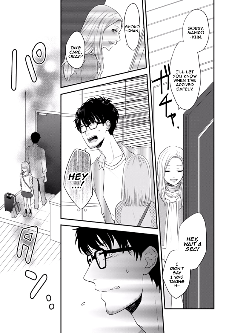 Chichimusume ni Narimashita (kari) Tossed Around 第10页