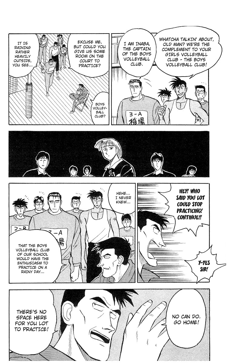 Go, Kenta! Sakamidai VS Sakamidai?! 第11页