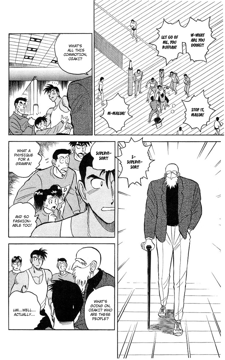 Go, Kenta! Sakamidai VS Sakamidai?! 第13页