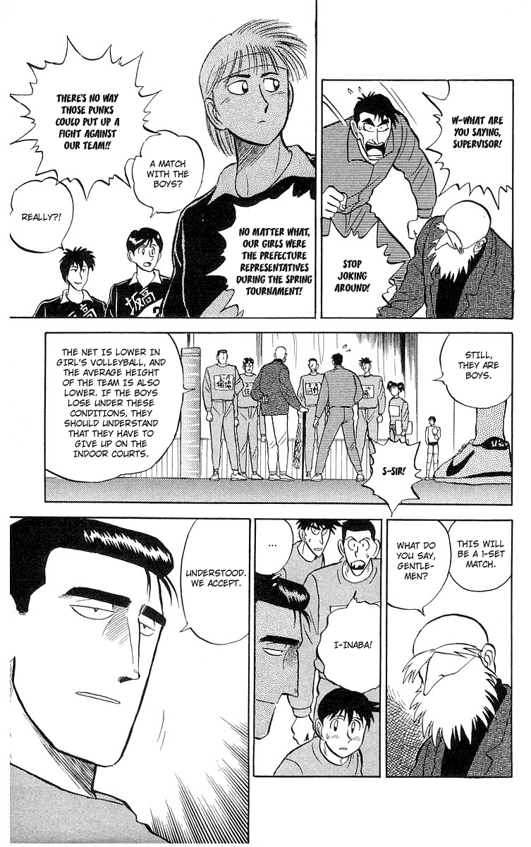 Go, Kenta! Sakamidai VS Sakamidai?! 第15页