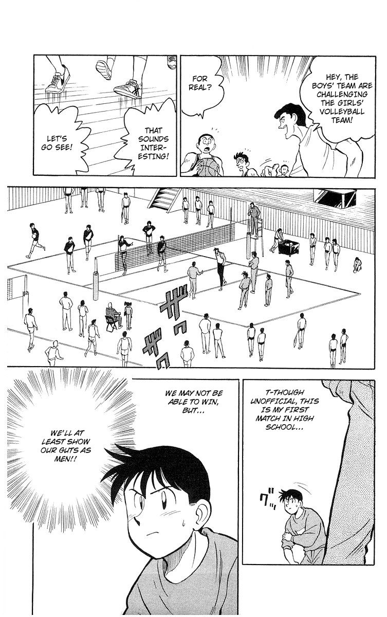 Go, Kenta! Sakamidai VS Sakamidai?! 第17页